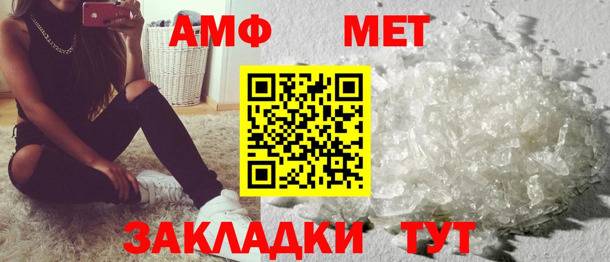 АМФ 97%  мега как зайти  Арзамас  Вход с VPN 