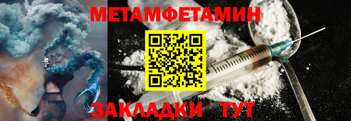 АМФЕТАМИН 97% Арзамас