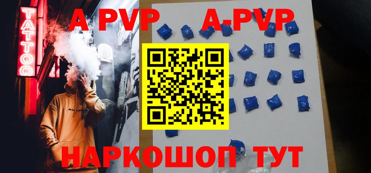 Alfa_PVP мука  Вход с VPN  Alpha-PVP мука  Alfa_PVP Crystall  Арзамас 