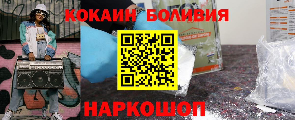 КОКАИН 99% Арзамас