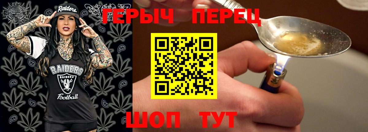 Героин афганец  Вход с VPN  Арзамас 