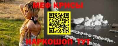 а пвп мука Гатчина