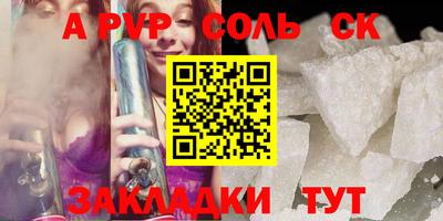 а пвп мука Гатчина