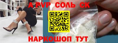 стаф Гай