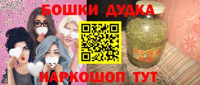 стаф Гай