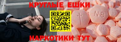 стаф Гай