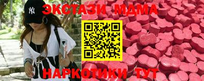 мдма Гагарин