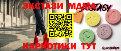 мдма Гагарин
