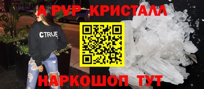 а пвп мука Гатчина