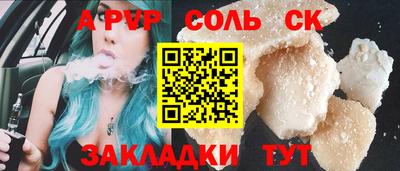 мдма Гагарин