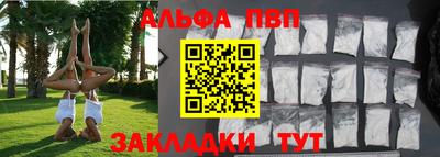 а пвп мука Гатчина