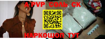 стаф Гай