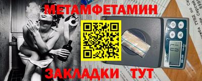 стаф Гай