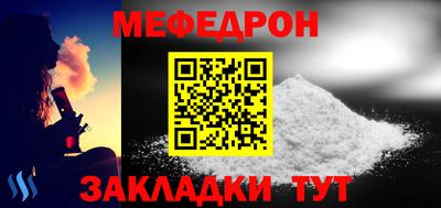 а пвп мука Гатчина