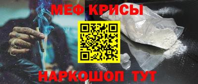 стаф Гай