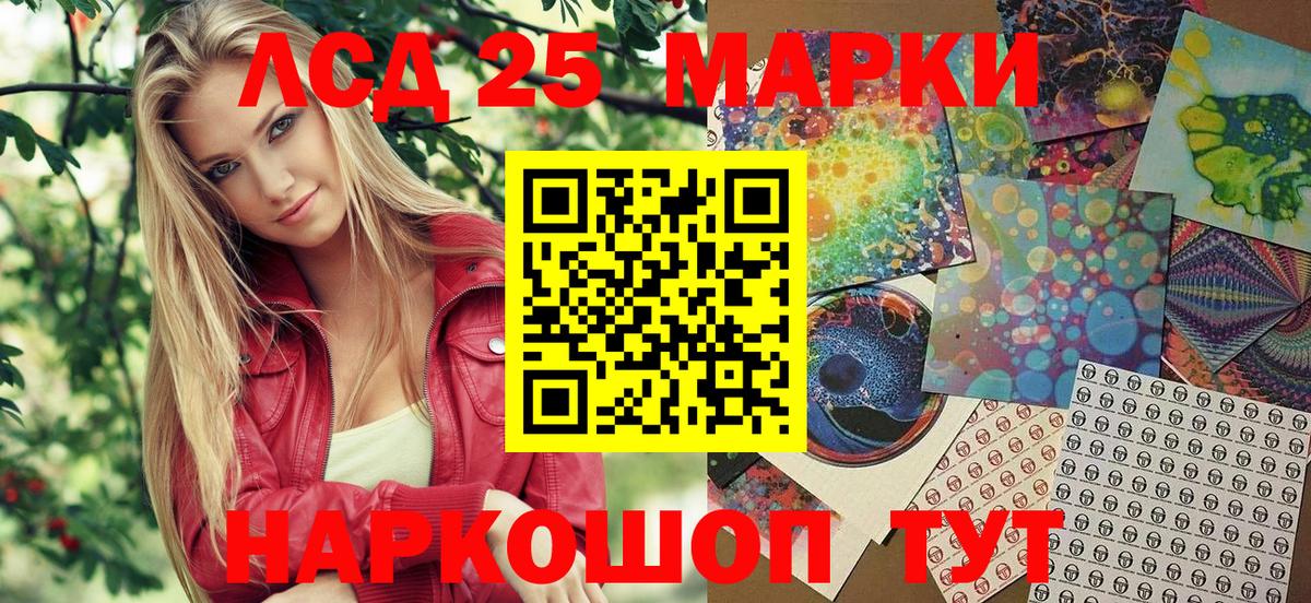 Марки N-bome 1,5мг Арзамас