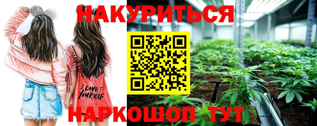 Арзамас  Бошки марихуана сатива  Вход с VPN  Конопля Amnesia  МАРИХУАНА OG Kush 
